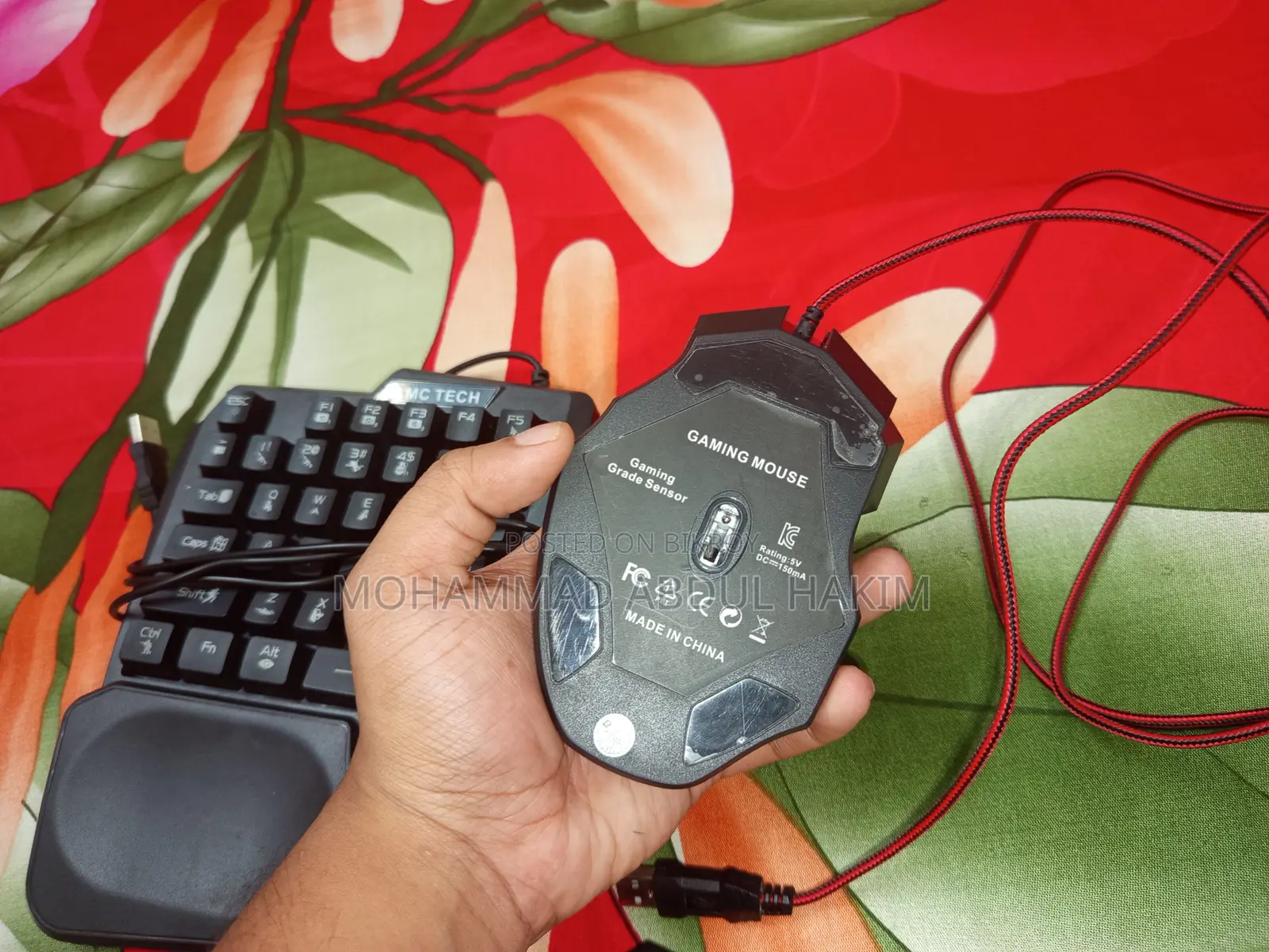 ফোন গেমিং সেটআপ কিবোর্ড মাউস