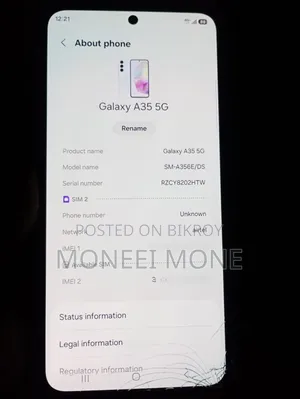 স্যামসাং গ্যালাক্সি এ৩৫ ১২৮ জিবি সাদা