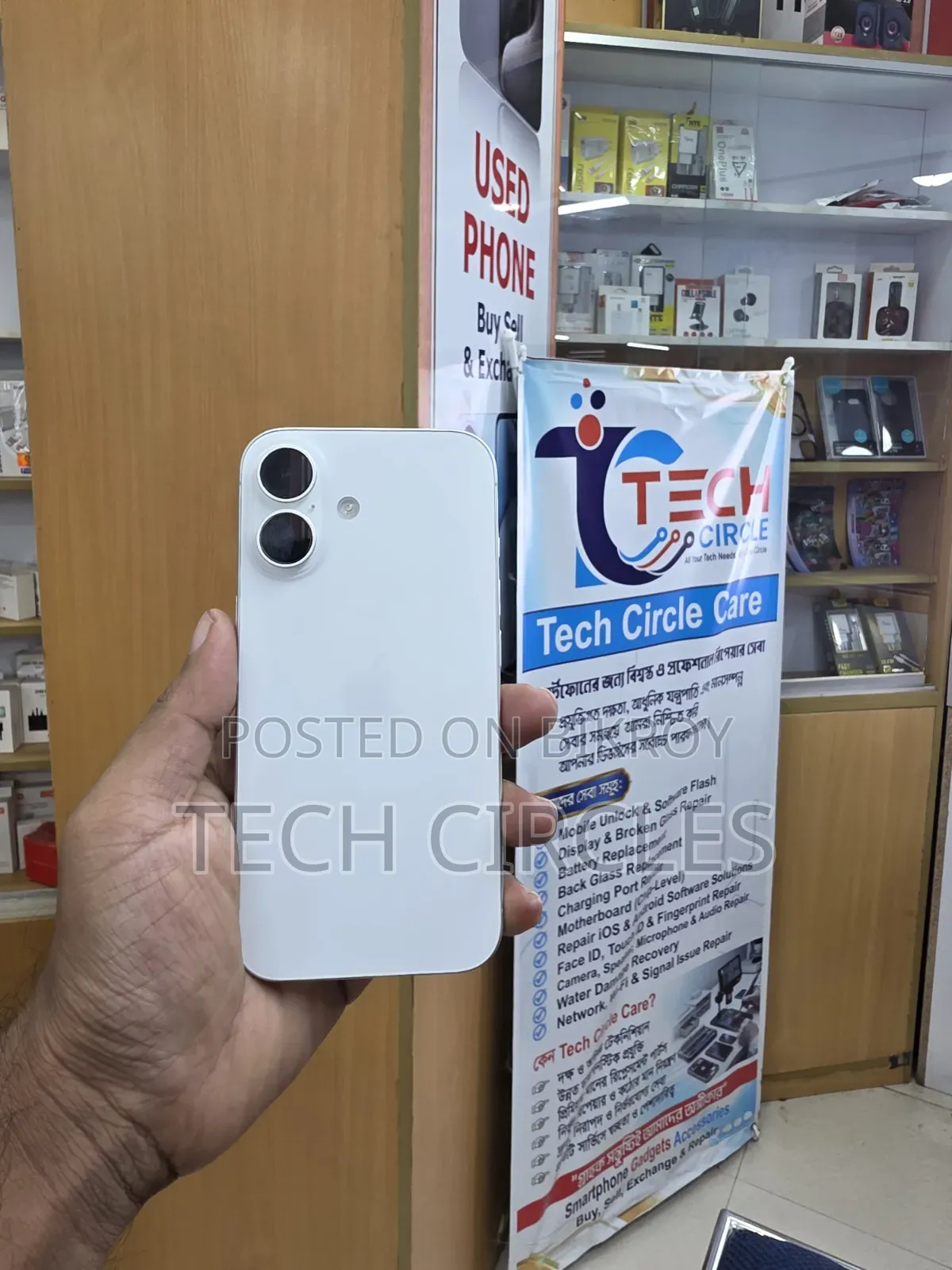 Apple iPhone 16 128 GB White