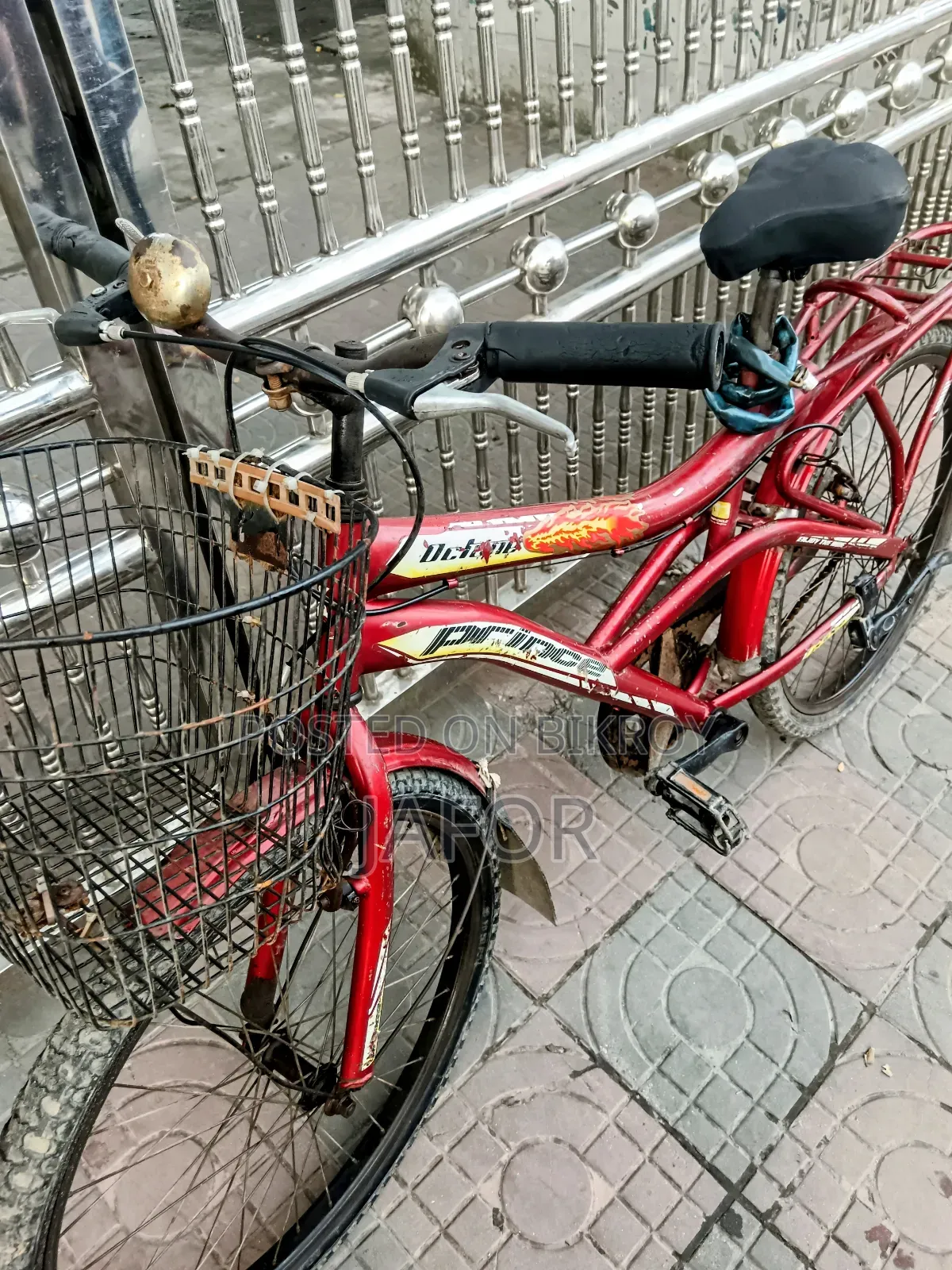 প্রিন্স সাইকেল