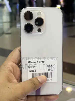অ্যাপল আইফোন ১৪ প্রো ১২৮ জিবি হোয়াইট