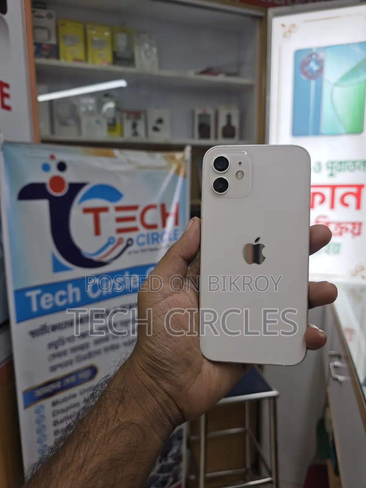 অ্যাপল আইফোন ১২ ১২৮ জিবি হোয়াইট