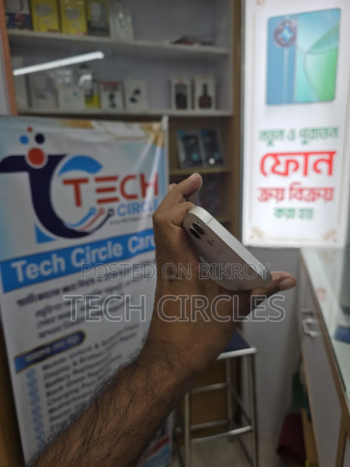 অ্যাপল আইফোন ১২ ১২৮ জিবি হোয়াইট