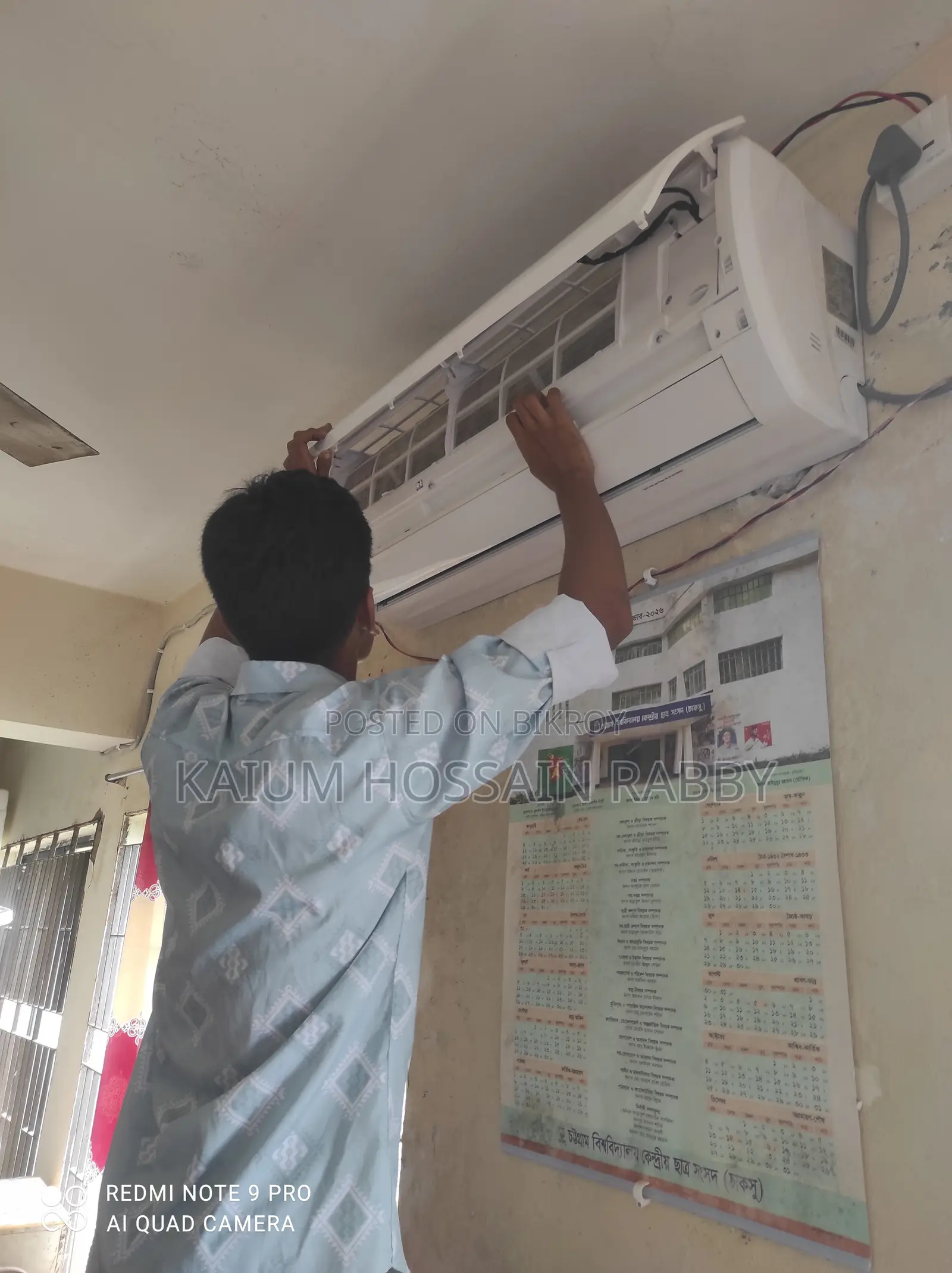 Refrigerator Repair Service
