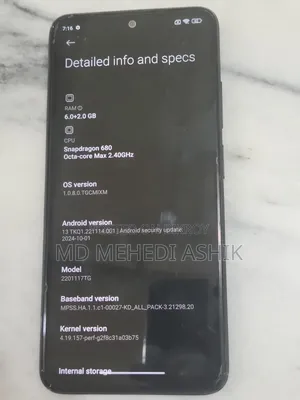 শাওমি রেডমি নোট ১১ ১২৮ জিবি পার্পল