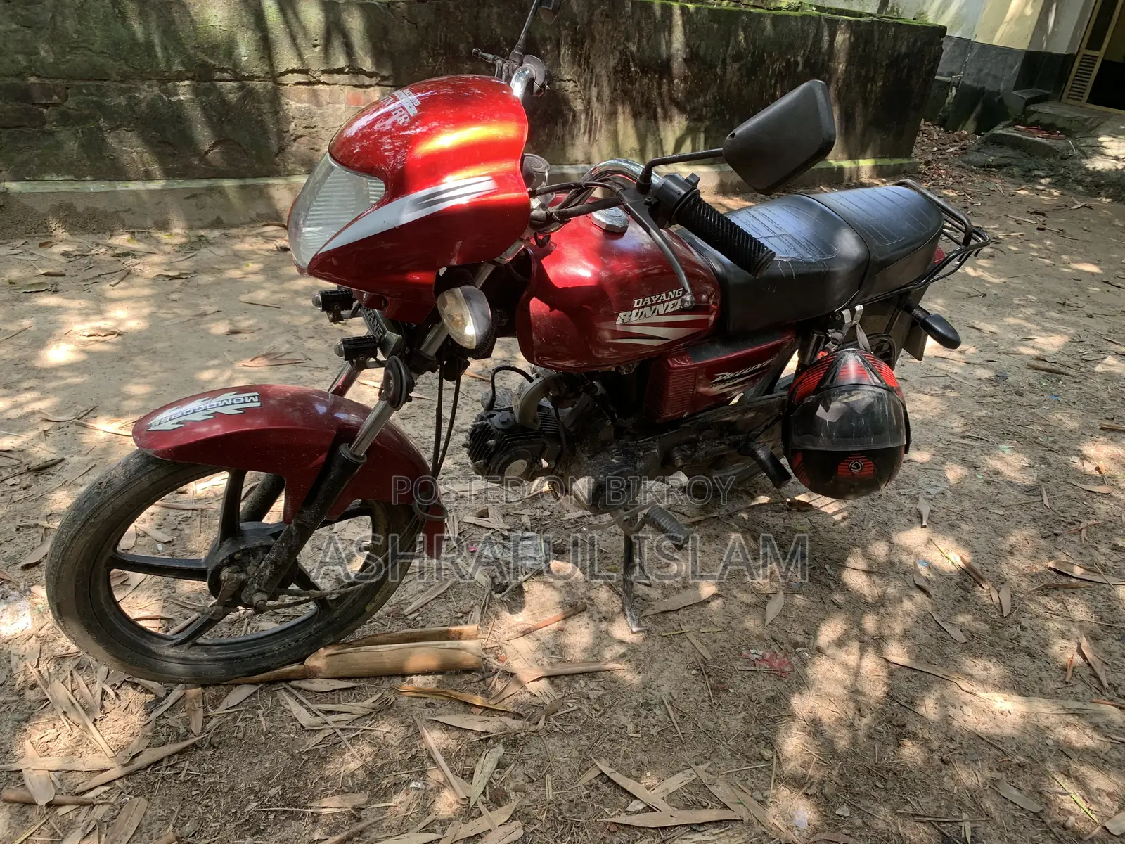 রানার বাইক আরটি ৮০ ২০২২