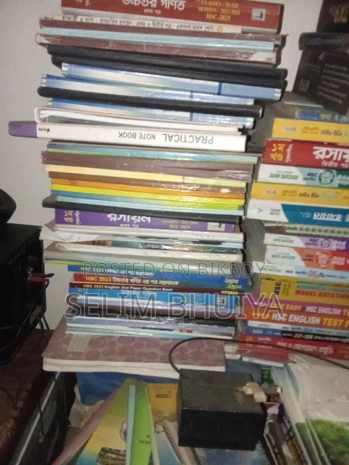 HSC Science Book 1 Set
