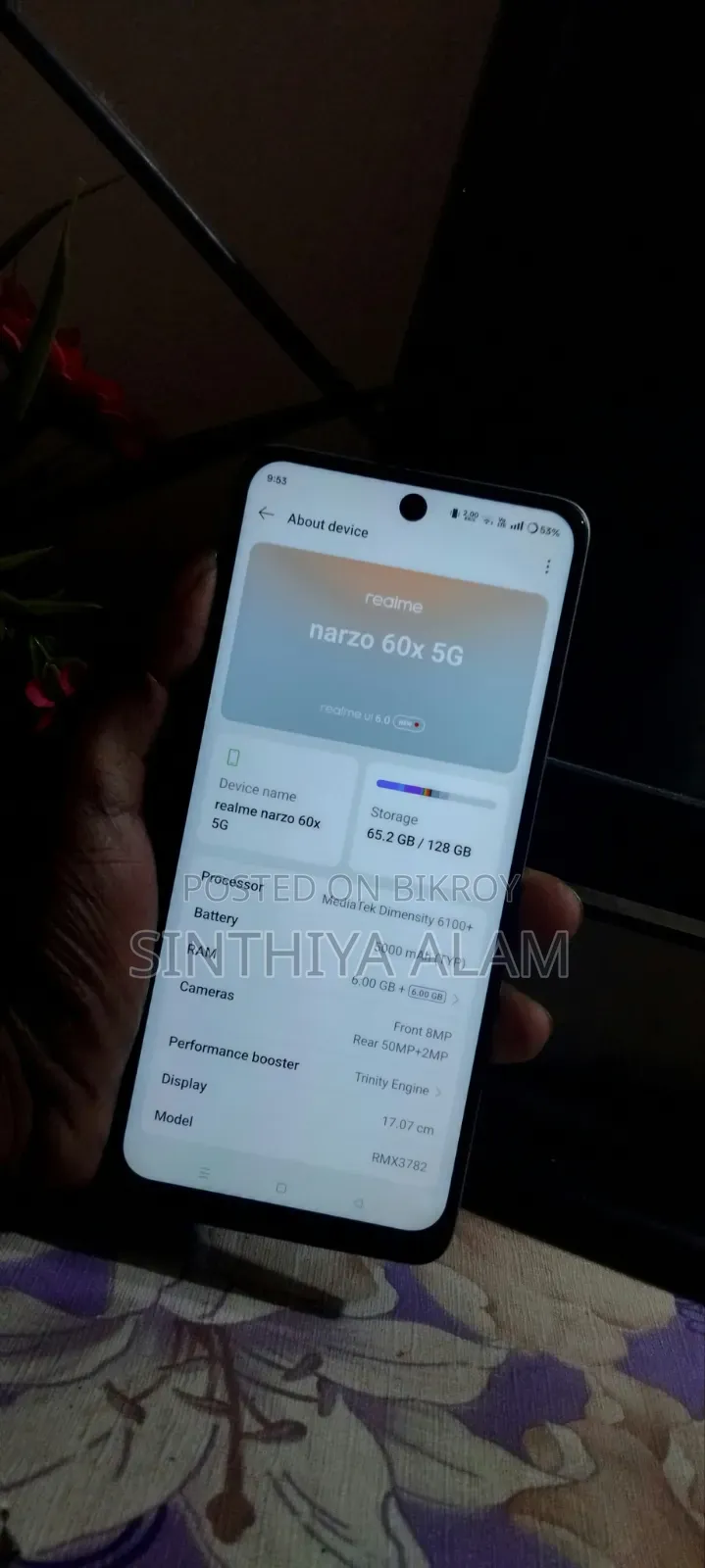 রিয়েলমি ১২৮ জিবি সবুজ