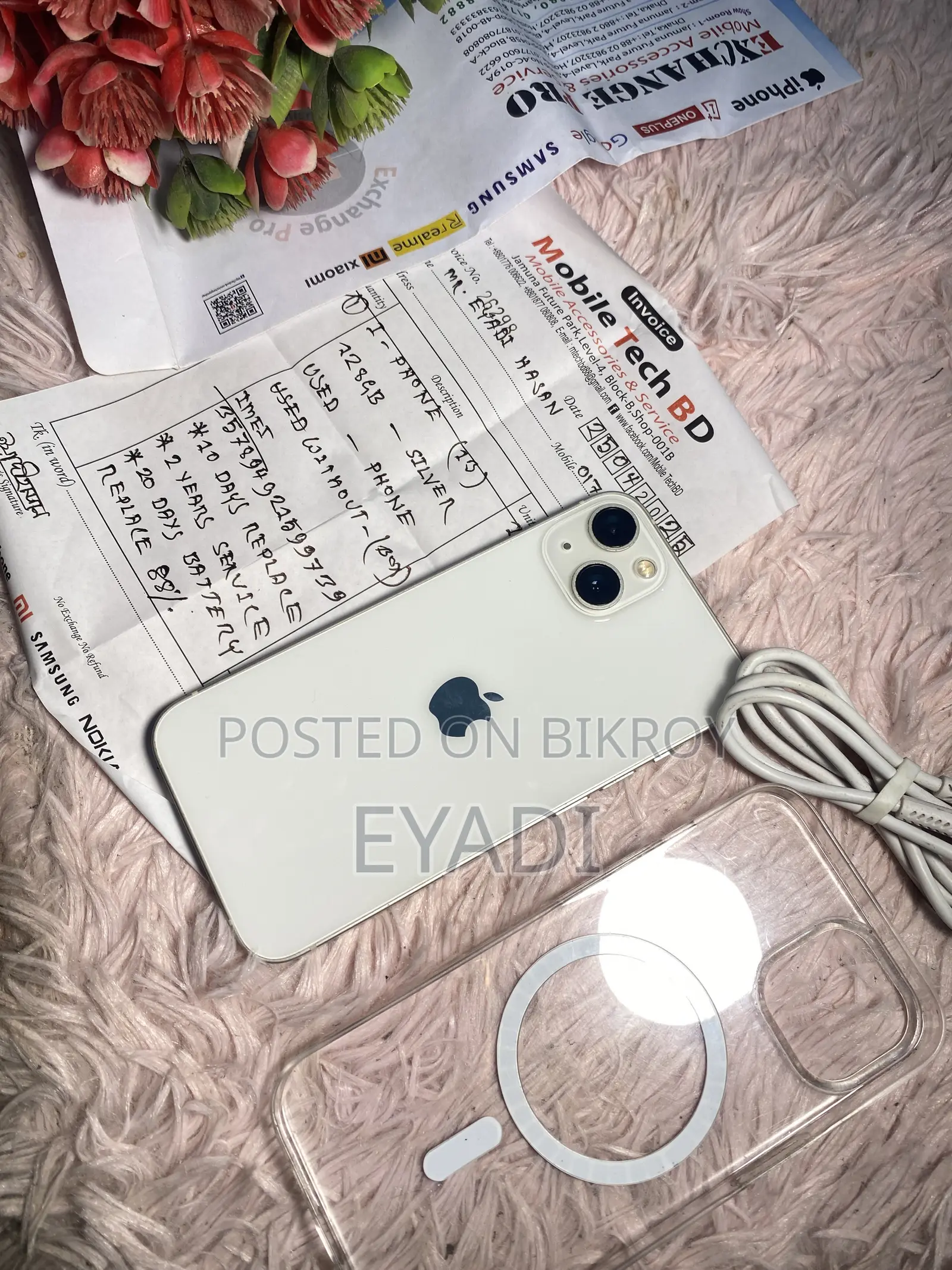 অ্যাপল আইফোন ১৩ ১২৮ জিবি হোয়াইট