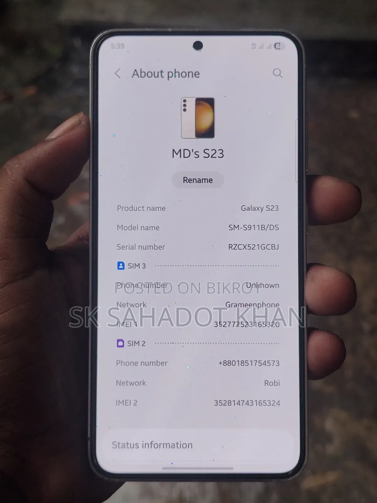 স্যামসাং গ্যালাক্সি এস২৩ ২৫৬ জিবি হোয়াইট