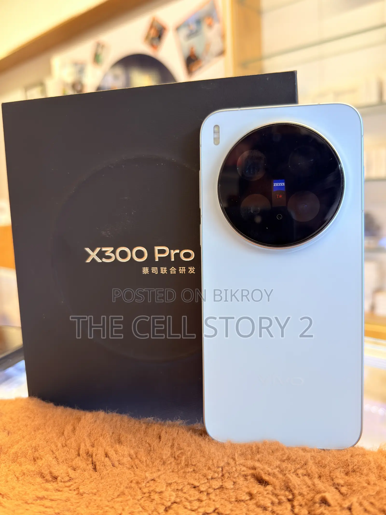 Vivo X300 256 GB Blue