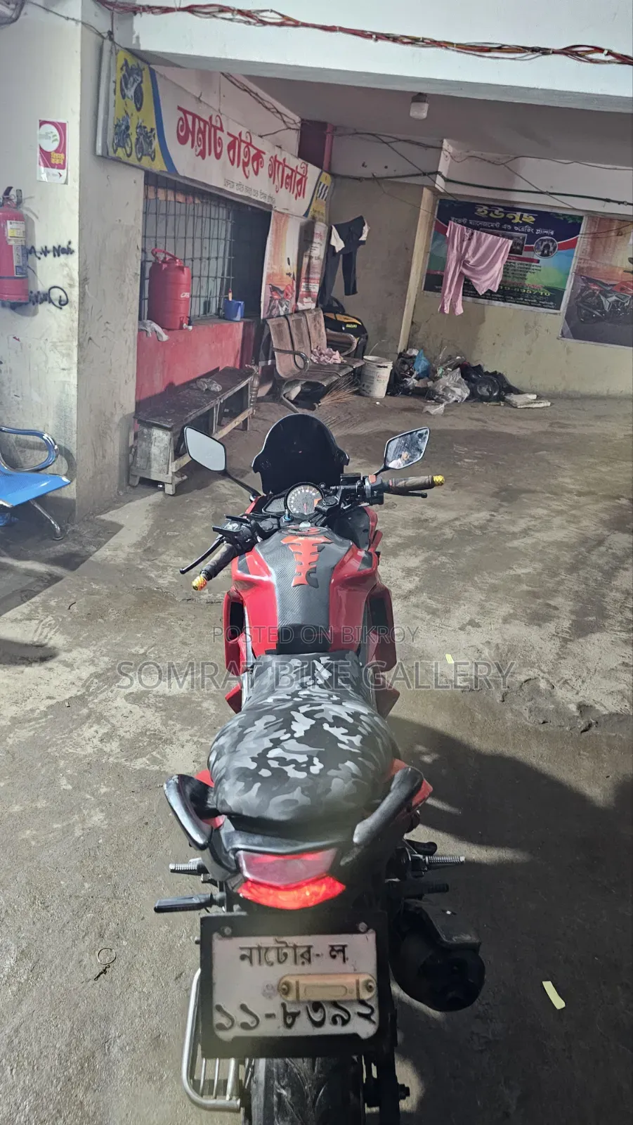 লিফান ২০১৭ রেড