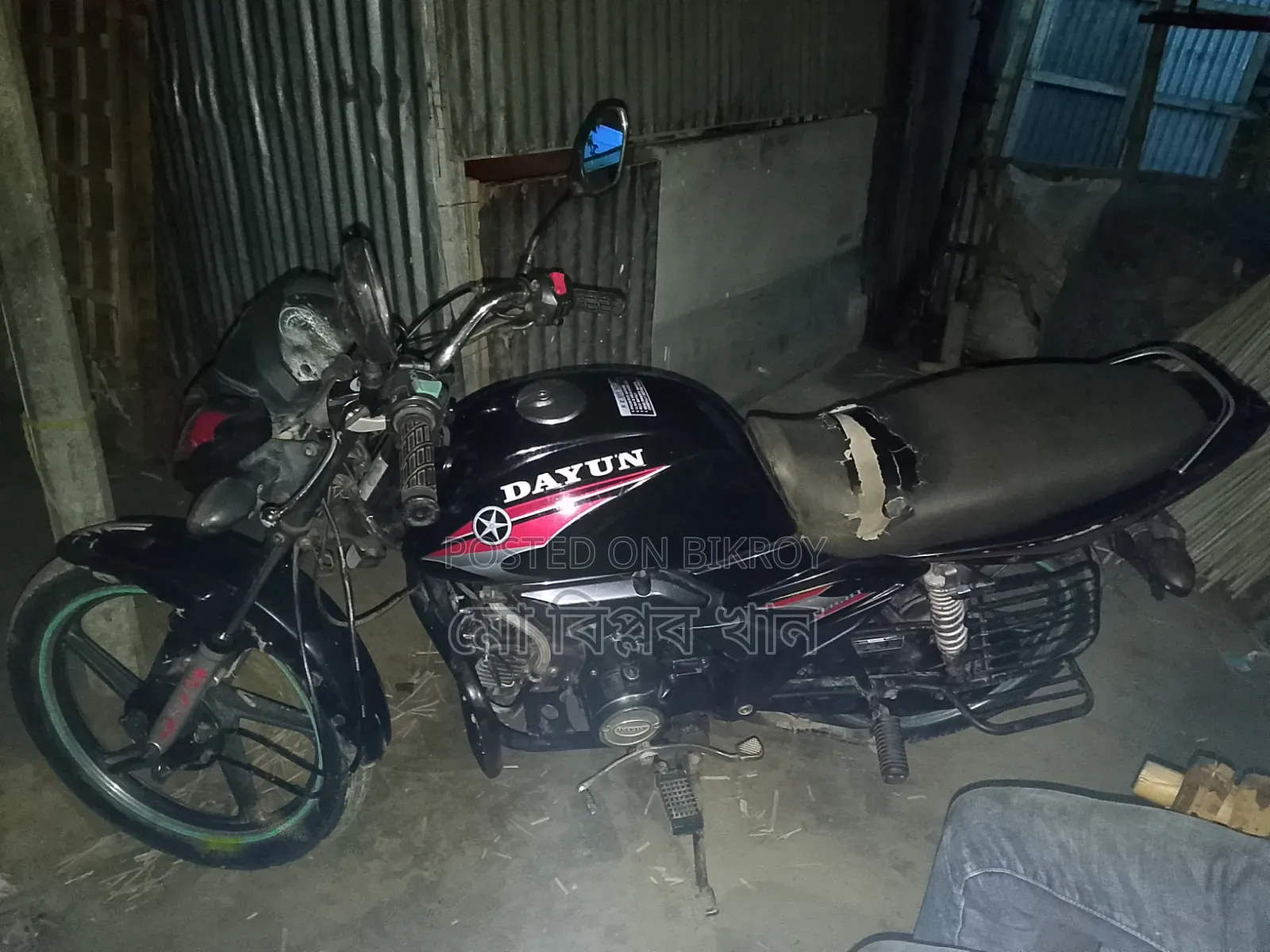দায়ুন প্লাইট ১১০ ২০১৭ ব্ল্যাক