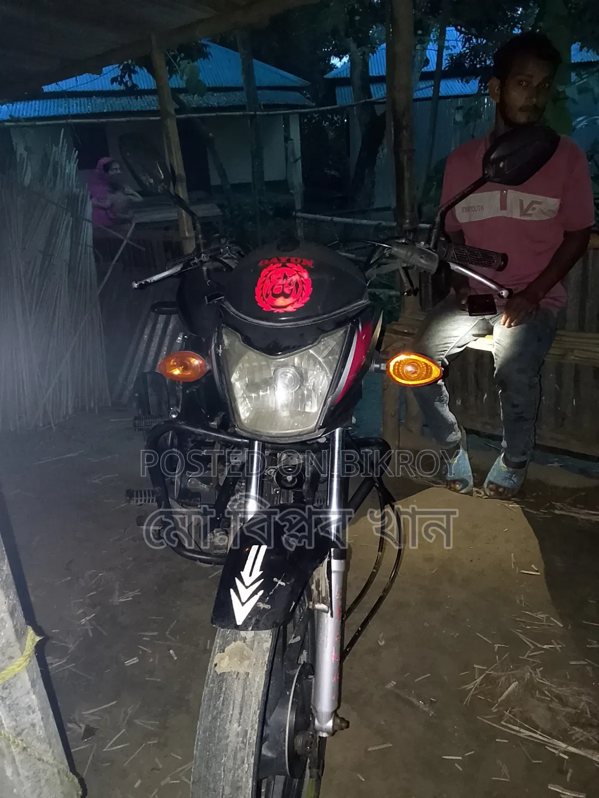 দায়ুন প্লাইট ১১০ ২০১৭ ব্ল্যাক
