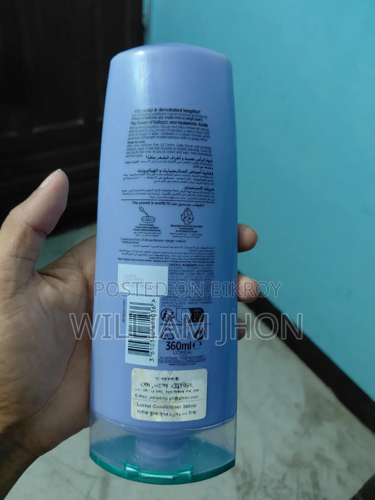 l'Oreal Conditioner 360 Ml