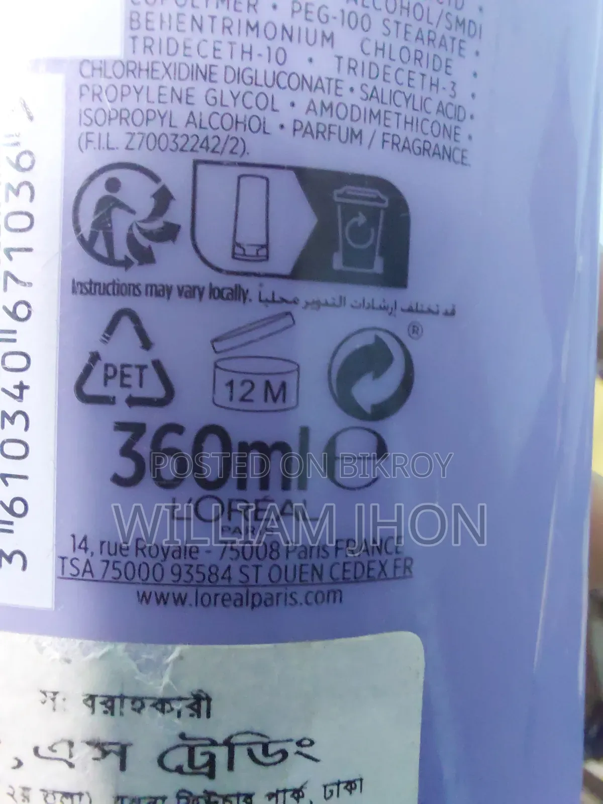 l'Oreal Conditioner 360 Ml
