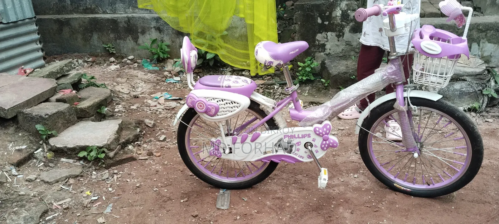 Urgent sale like new. Bhulta Gausia Rupganj Narayanganj