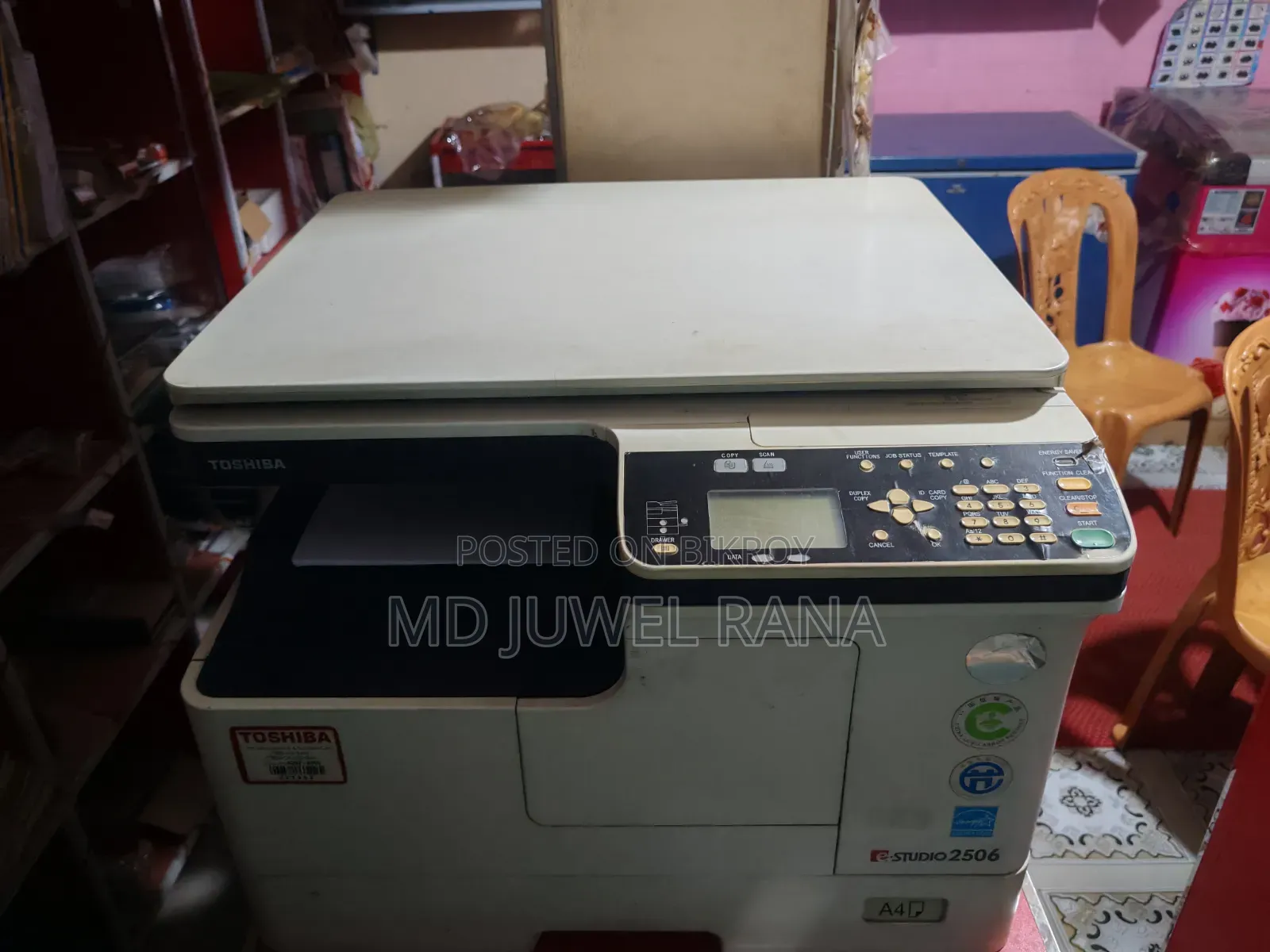 ফটোকপি মেশিনের,Toshiba E-Studio 2506