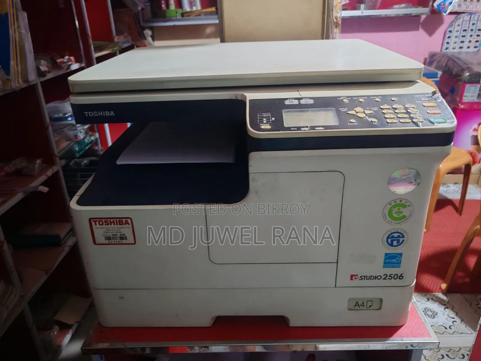 ফটোকপি মেশিনের,Toshiba E-Studio 2506