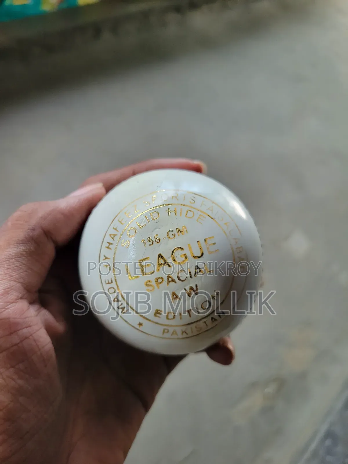 ক্রিকেট খেলার কাঠের বল