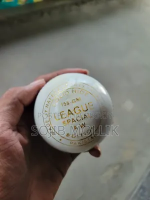ক্রিকেট খেলার কাঠের বল