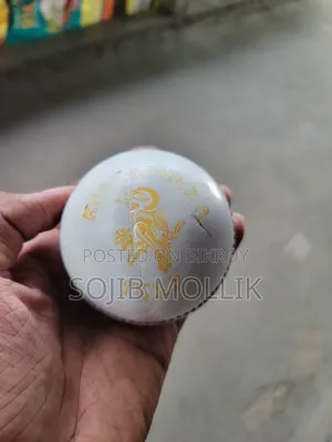 ক্রিকেট খেলার কাঠের বল