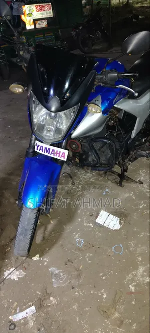 Yamaha 2012 Blue