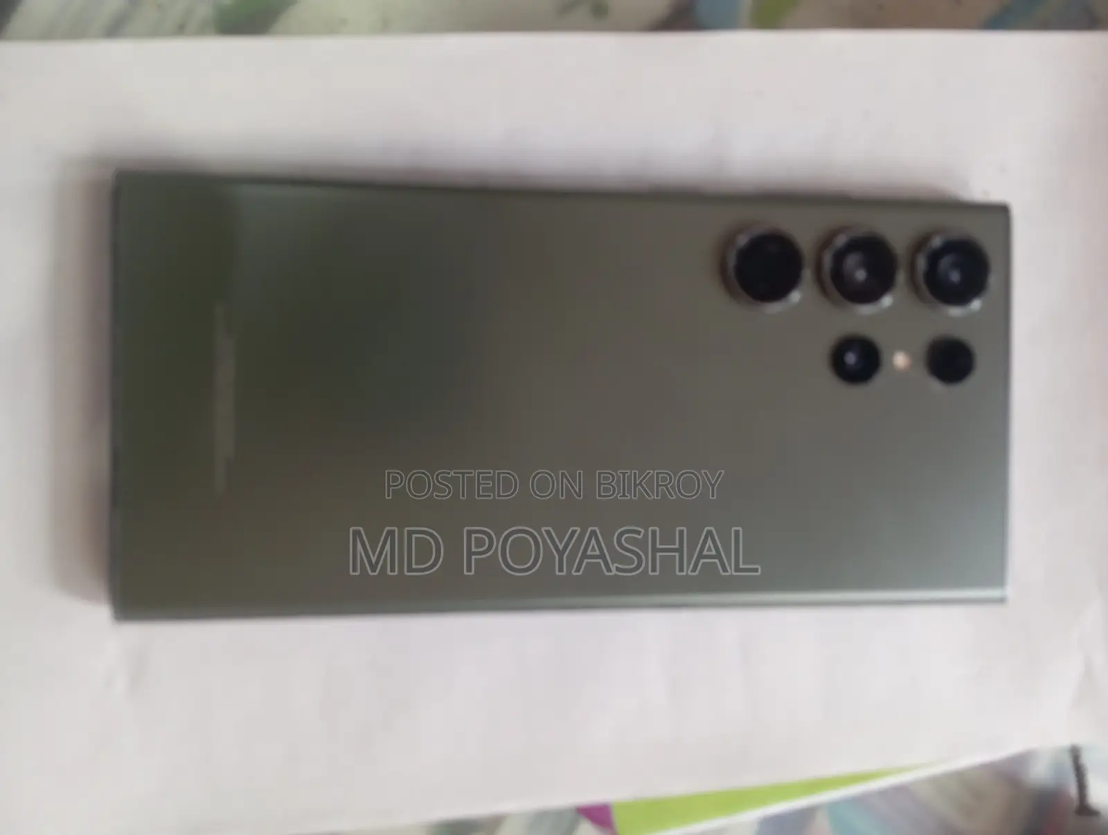 স্যামসাং গ্যালাক্সি এস২৩ আল্ট্রা ২৫৬ জিবি কালো