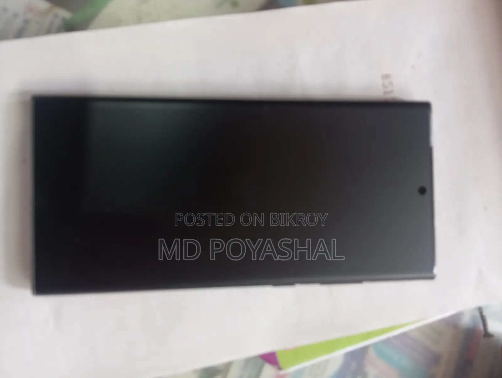 স্যামসাং গ্যালাক্সি এস২৩ আল্ট্রা ২৫৬ জিবি কালো