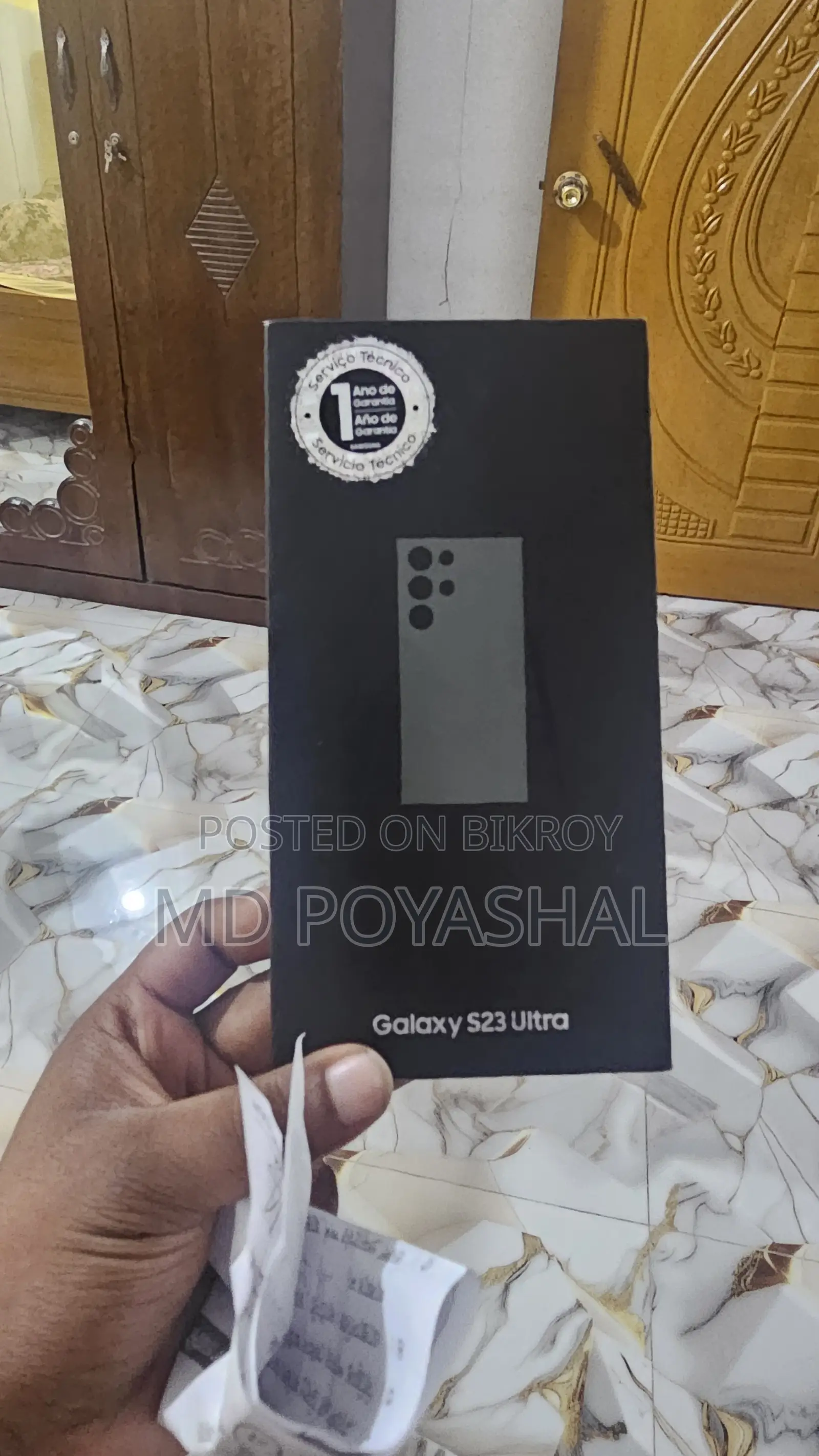 স্যামসাং গ্যালাক্সি এস২৩ আল্ট্রা ২৫৬ জিবি কালো