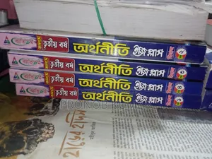 Economics Department, Honours 3rd Year books for sale