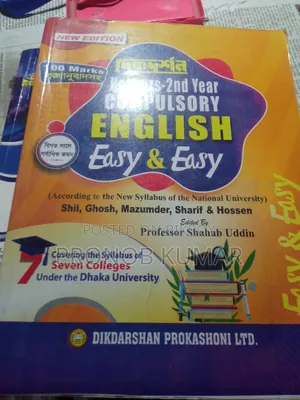 Honours 2nd Year English Book for Sale