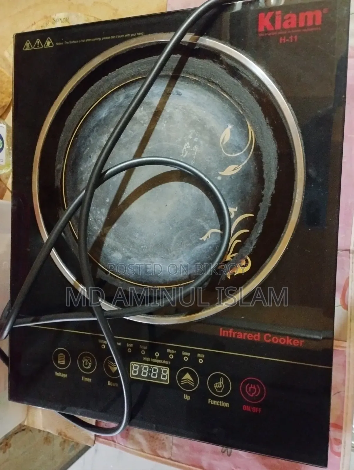 কিয়াম ইনফ্রারেড কুকার