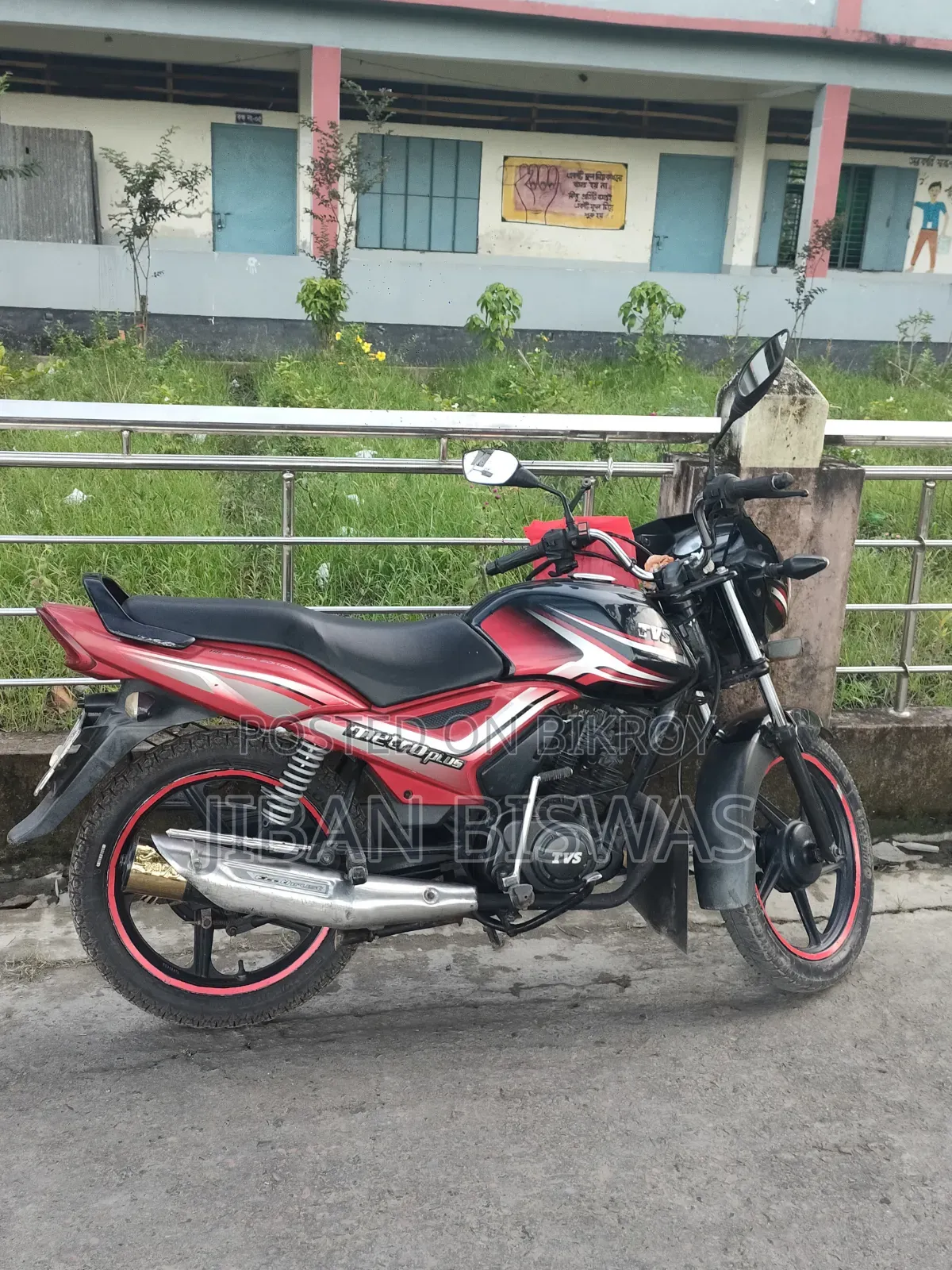 TVS Metro Plus 2019 Red