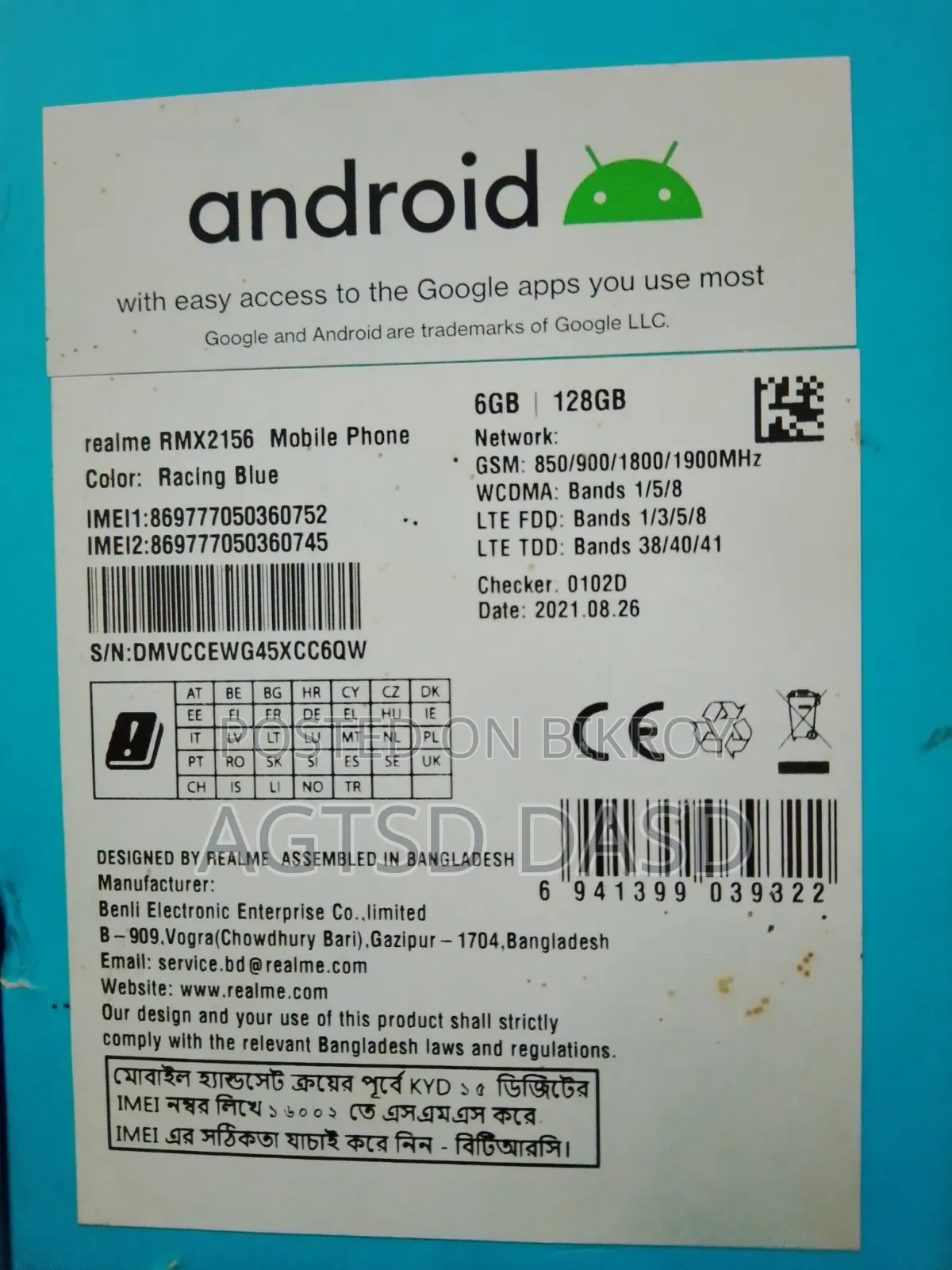 Realme 8 5G 128 GB Black