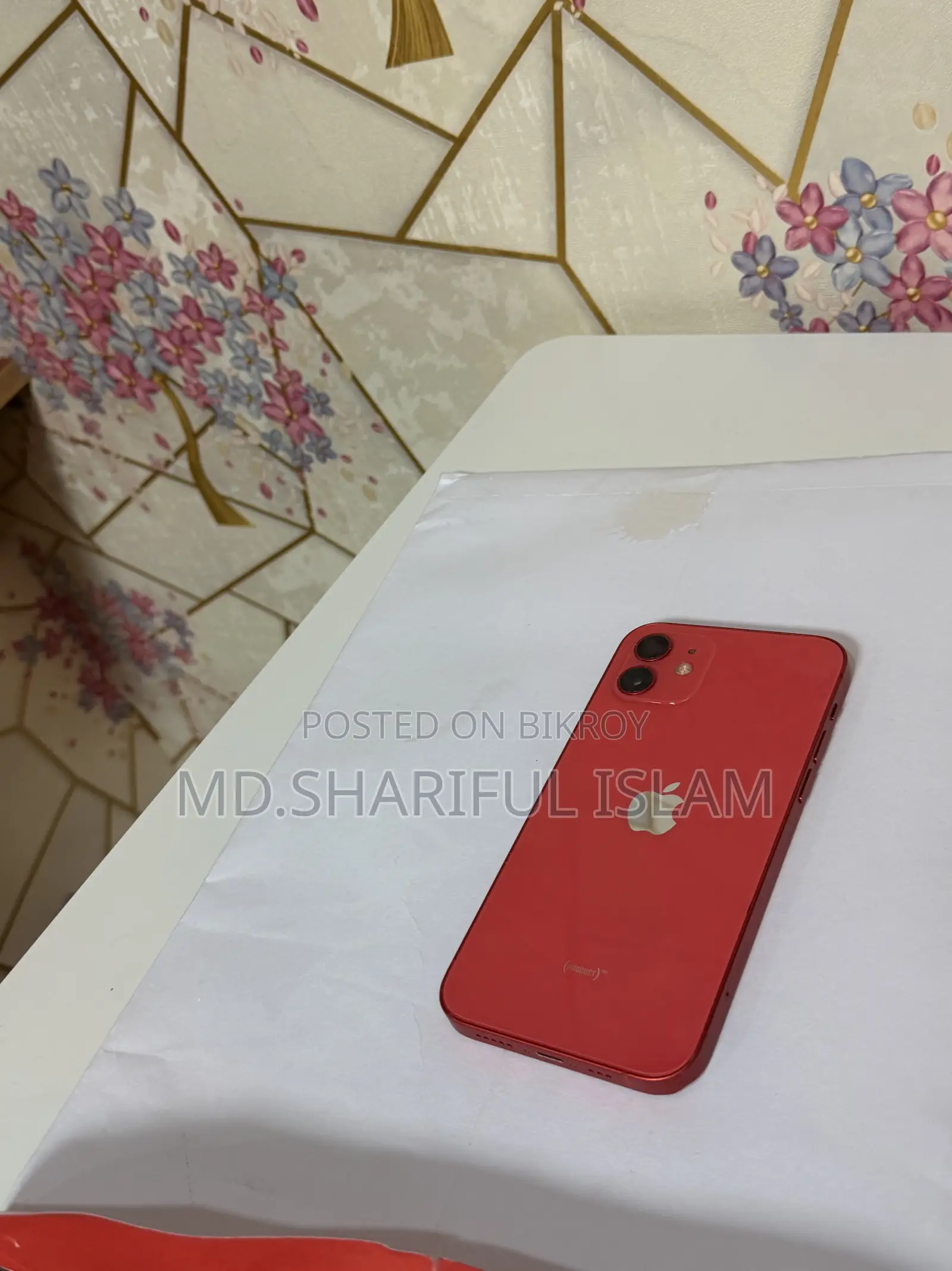 অ্যাপল আইফোন ১২ ১২৮ জিবি রেড