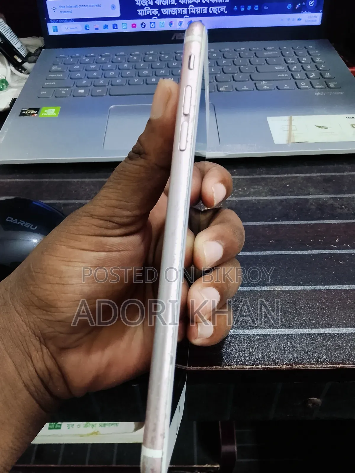 অ্যাপল আইফোন ৬এস প্লাস ১২৮ জিবি রোজ গোল্ড