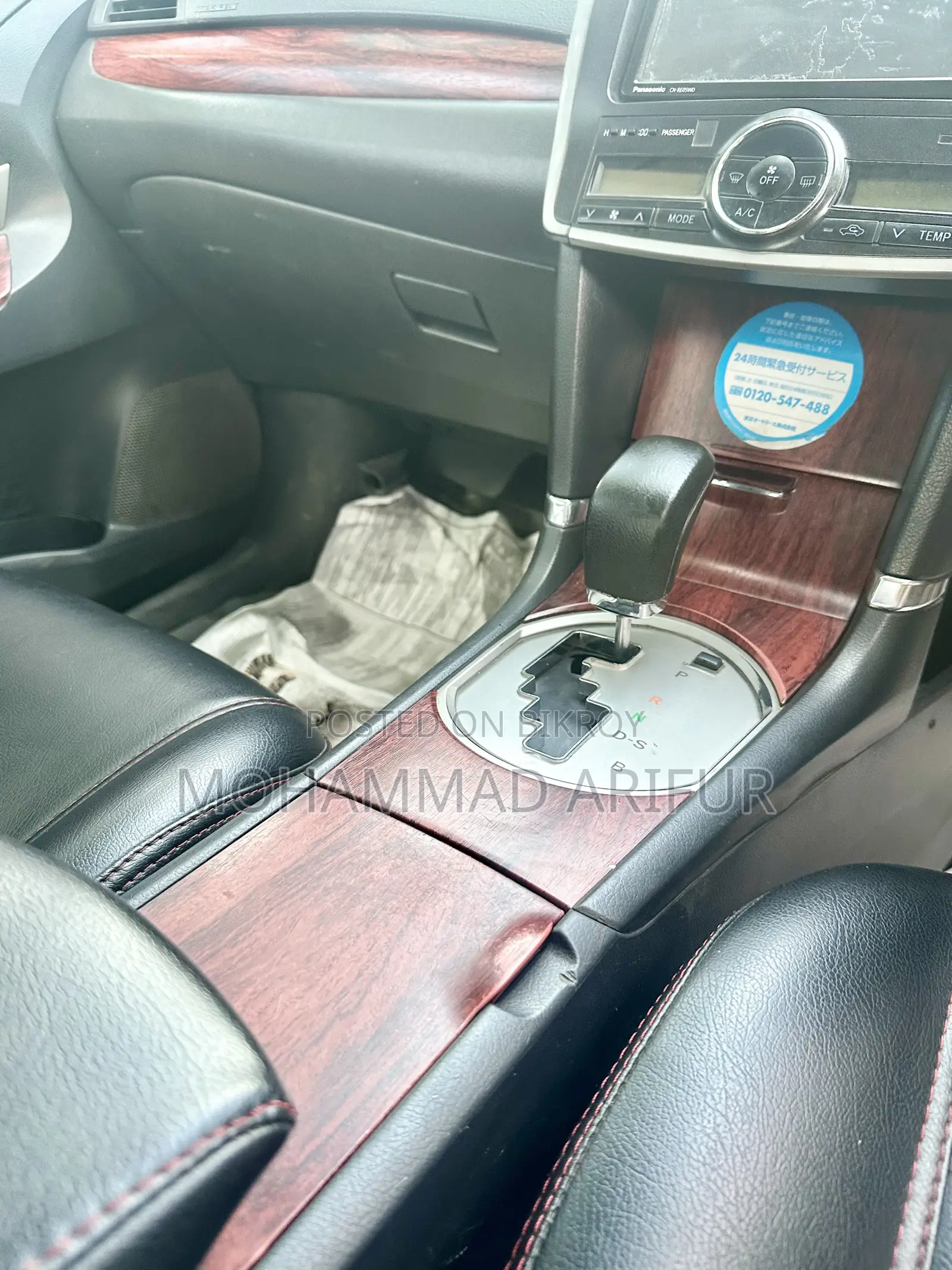 Toyota Allion 2010 White