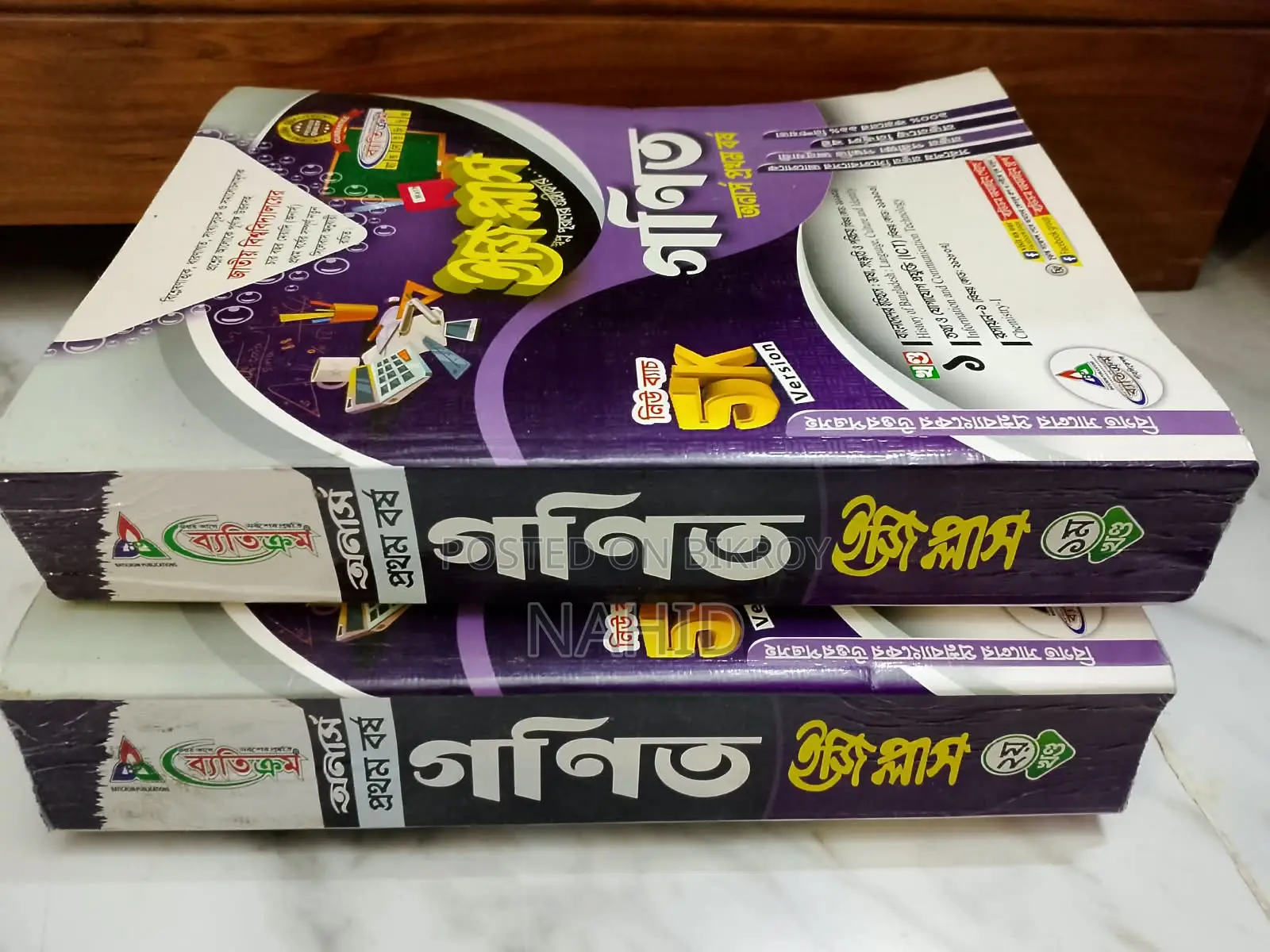 Honors 1st Year Mathematics Department Easy Plus Guide