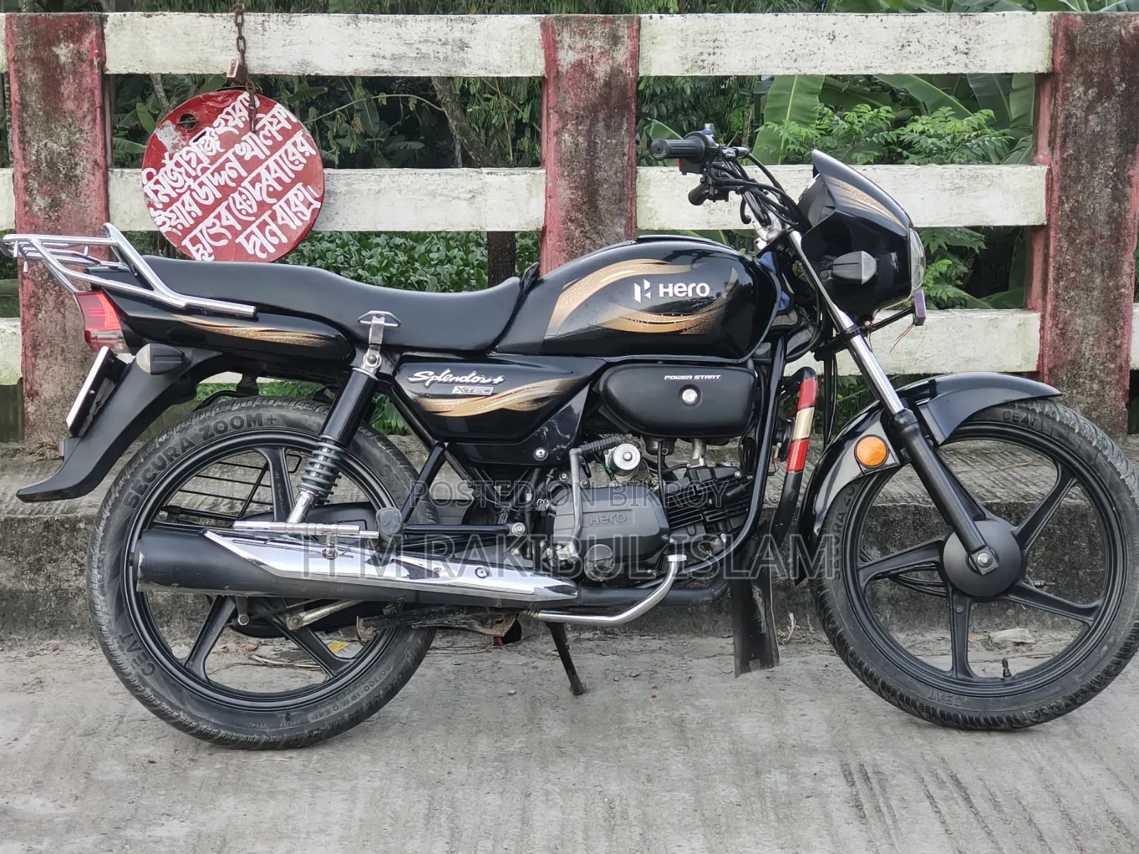 Hero Super Splendor 2024 Brown
