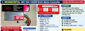 Wonderful 48v 35a 1000w BLDC Motor Controller