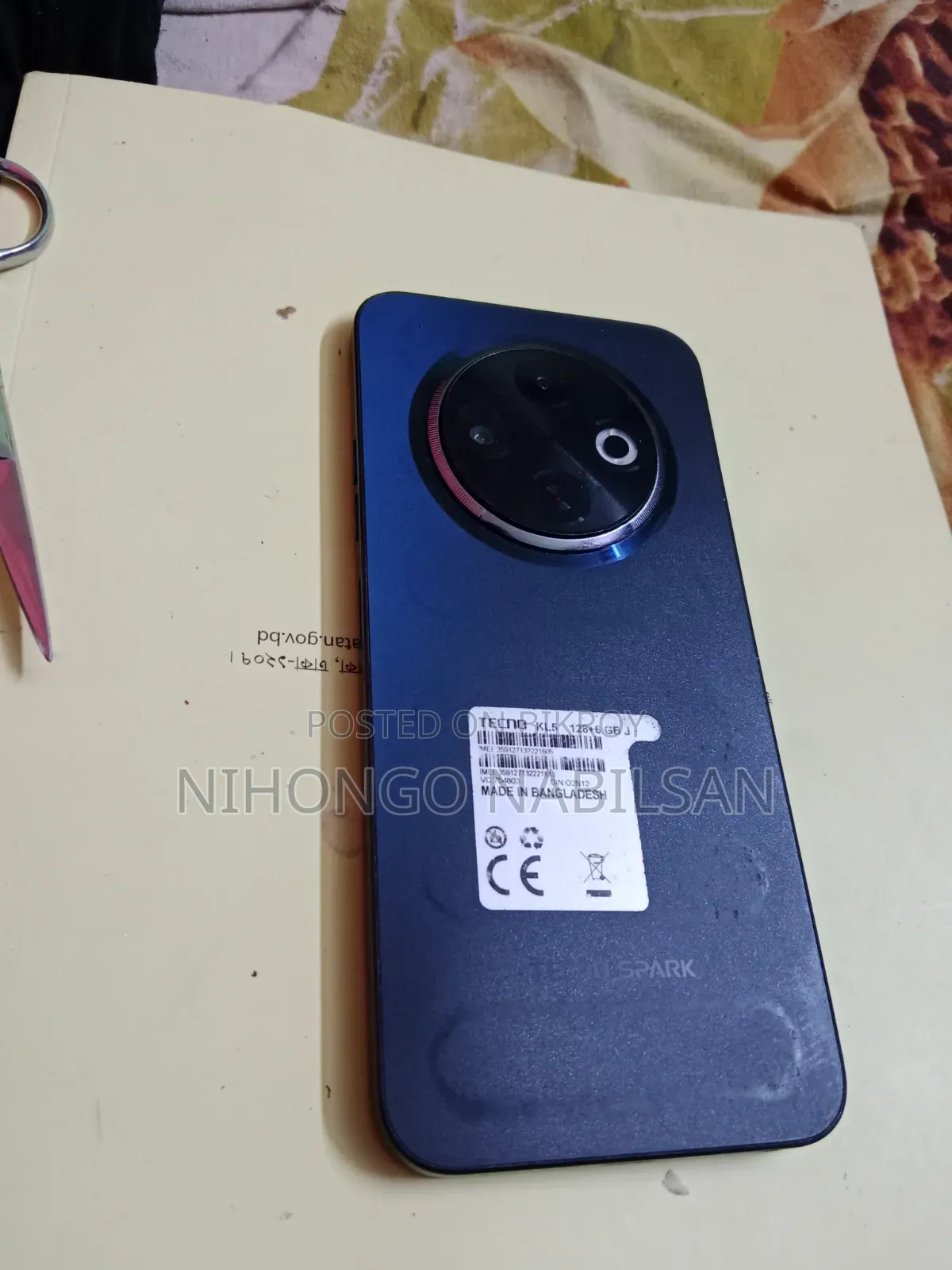 নতুন টেকনো স্পার্ক ৩০সি ১২৮ জিবি ব্লু