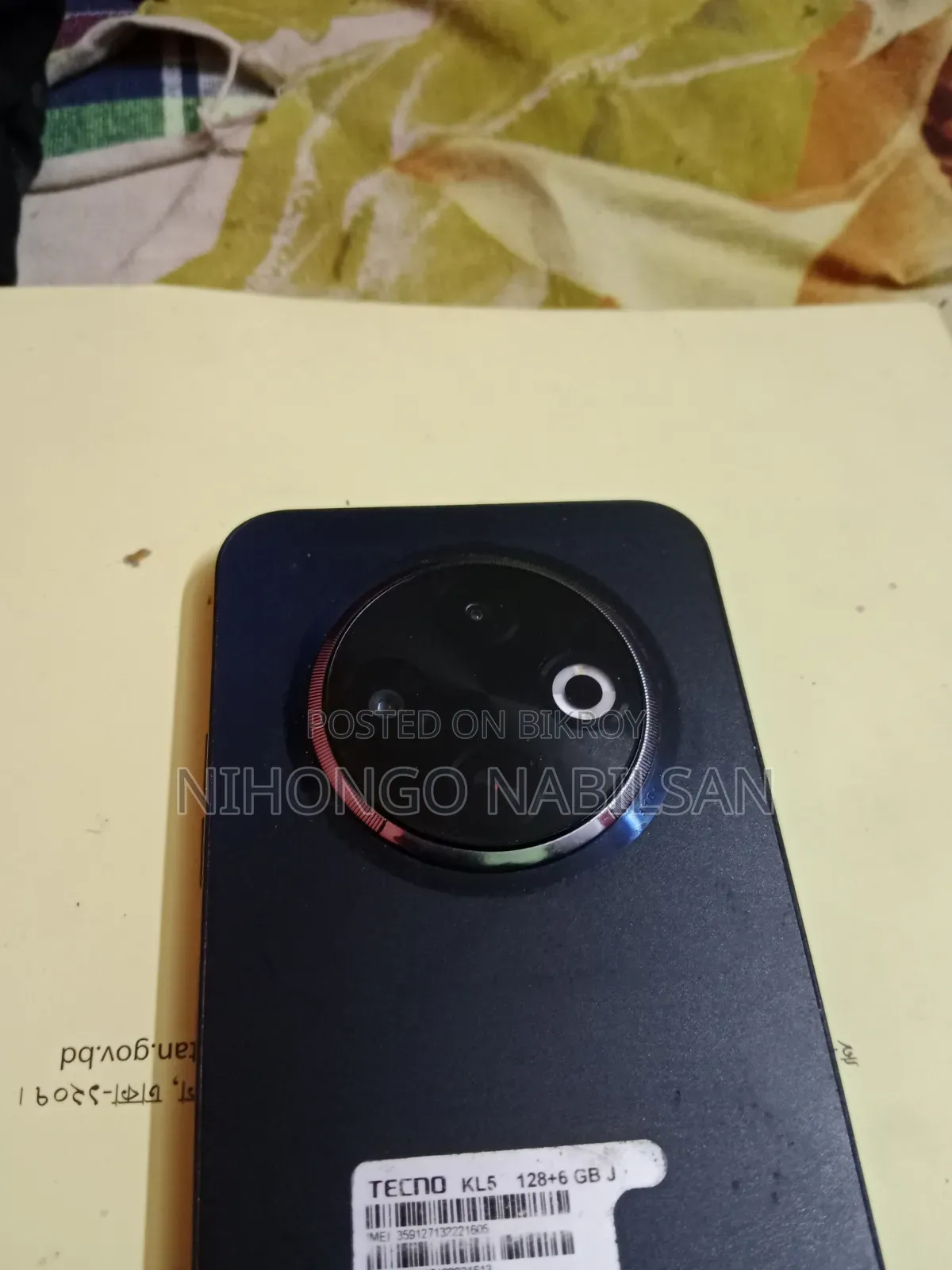 নতুন টেকনো স্পার্ক ৩০সি ১২৮ জিবি ব্লু
