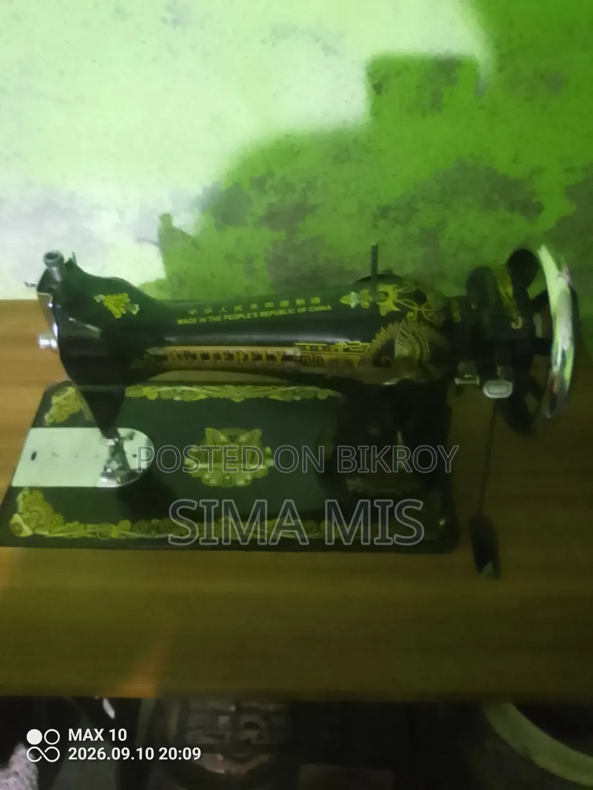 সেলাই মেশিন