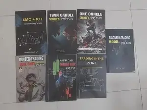 A to Z Trading Book Combo (7 Books Set in Bengali) - Complete Stock