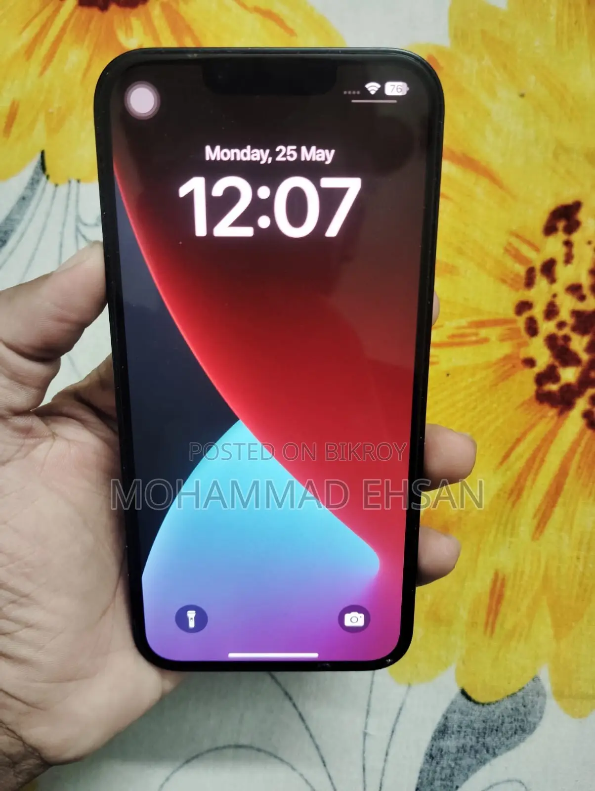 অ্যাপল আইফোন ১৩ ১২৮ জিবি ব্ল্যাক