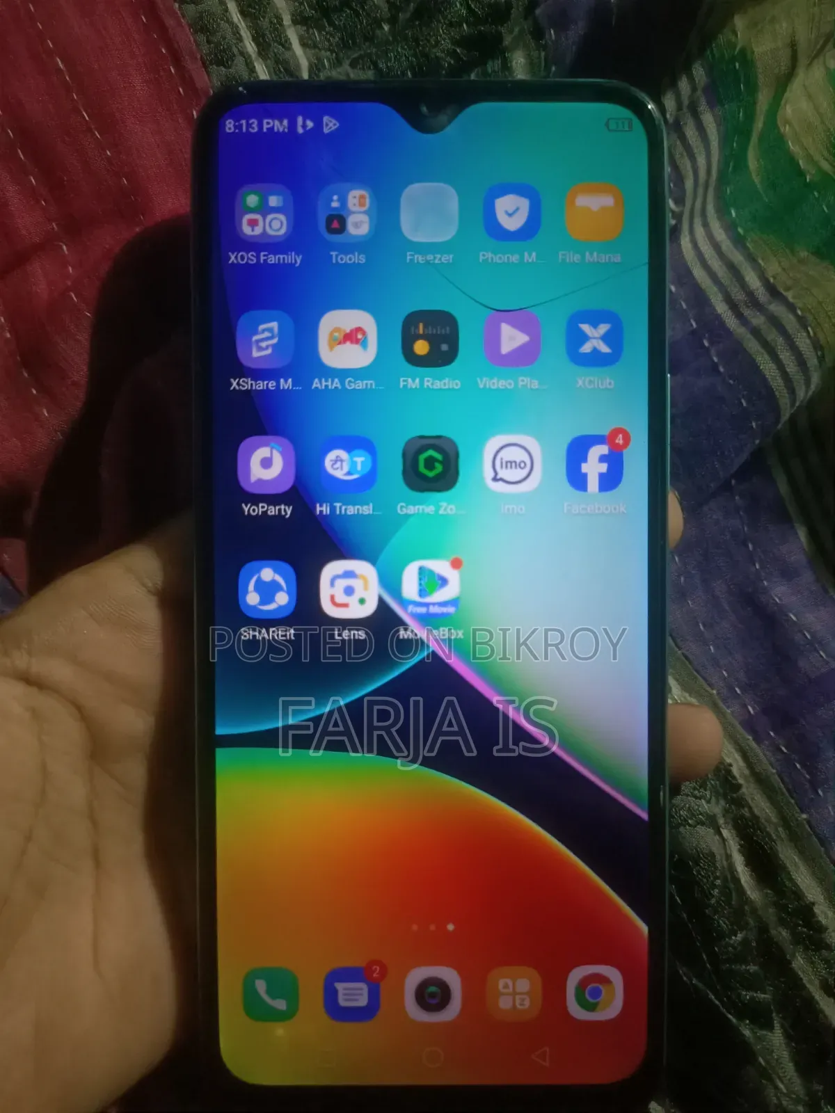 ইনফিনিক্স হট ১০এস ১২৮ জিবি নীল