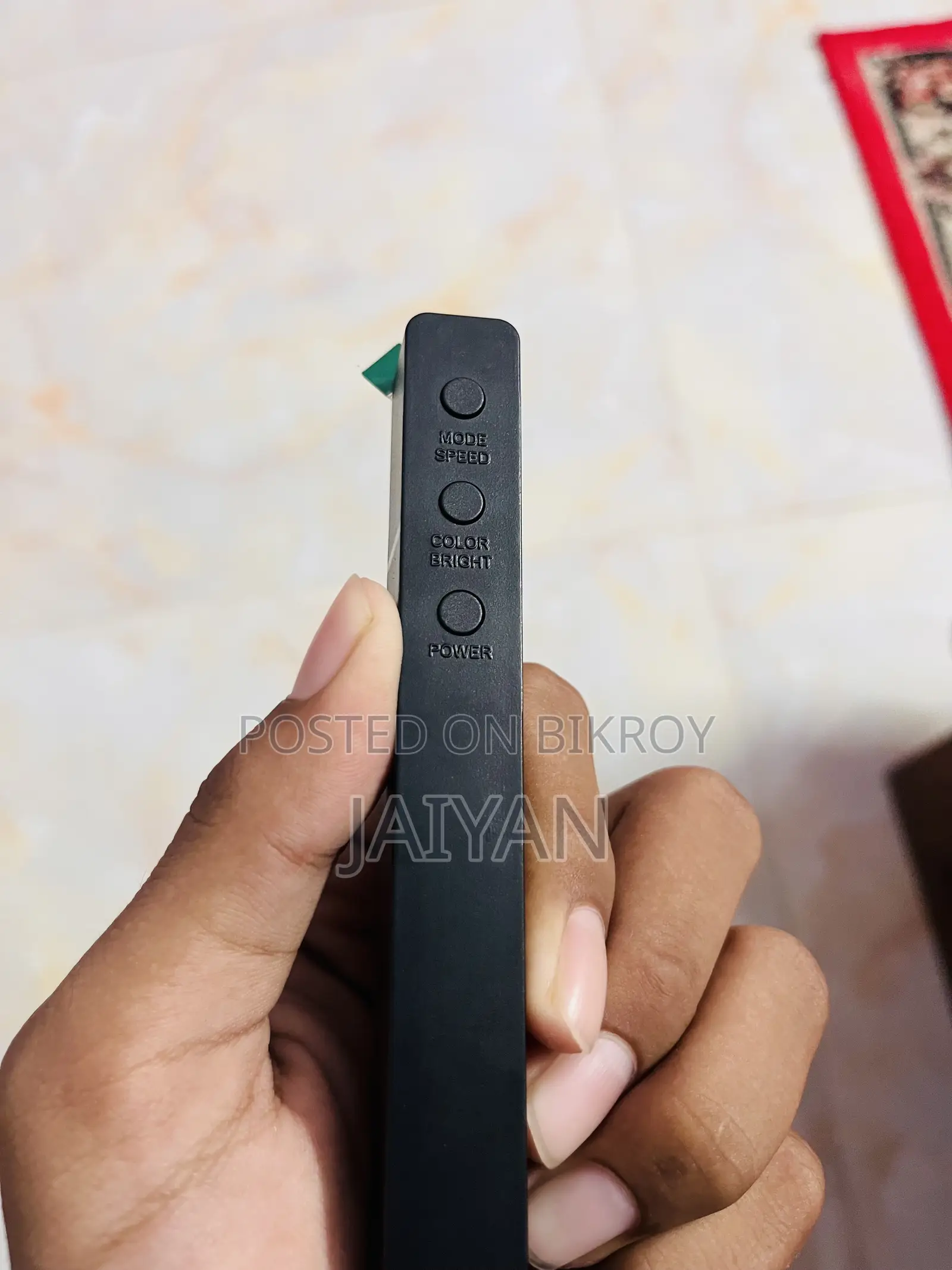 ভয়েস কন্ট্রোল লাইট