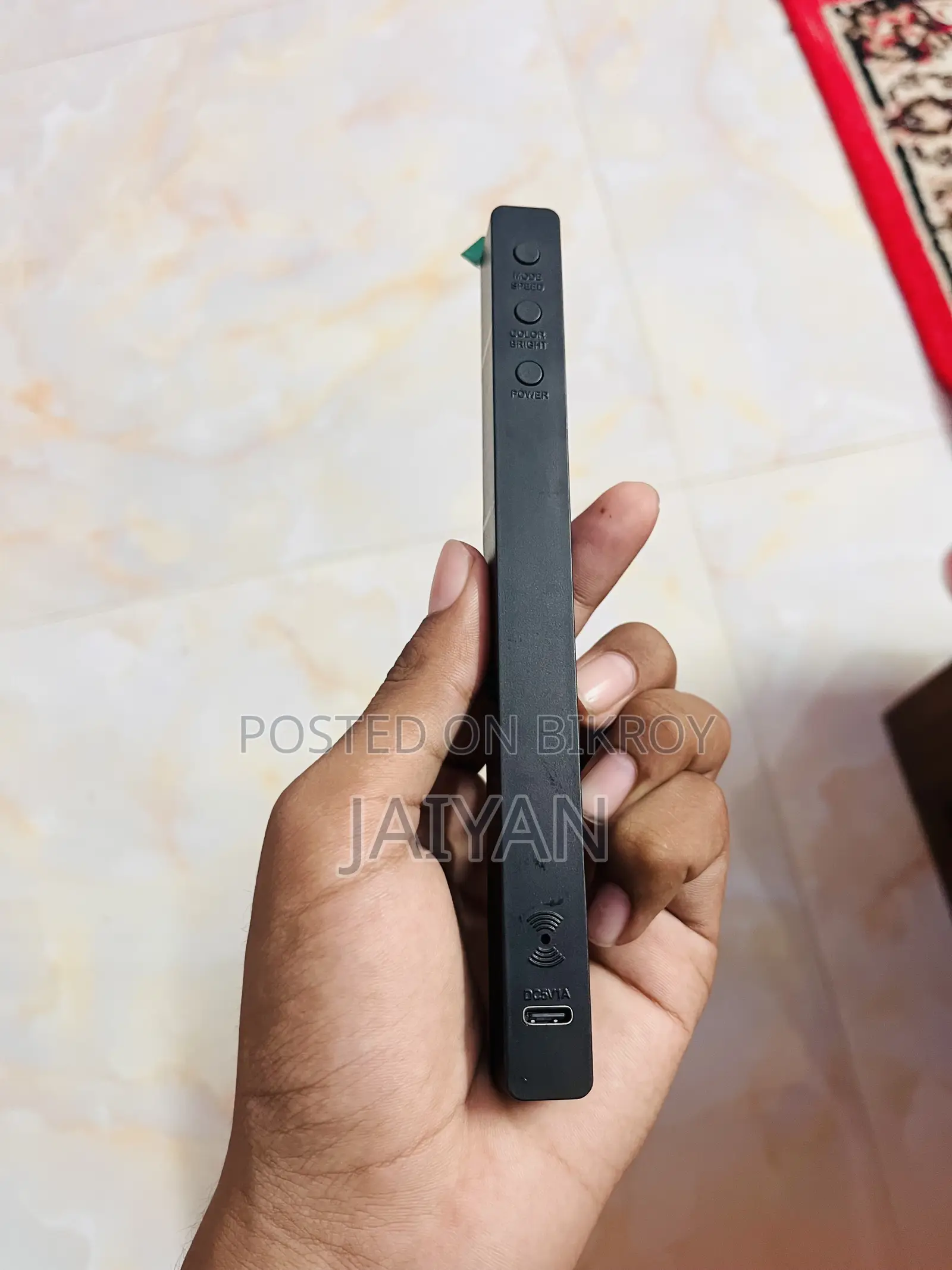 ভয়েস কন্ট্রোল লাইট