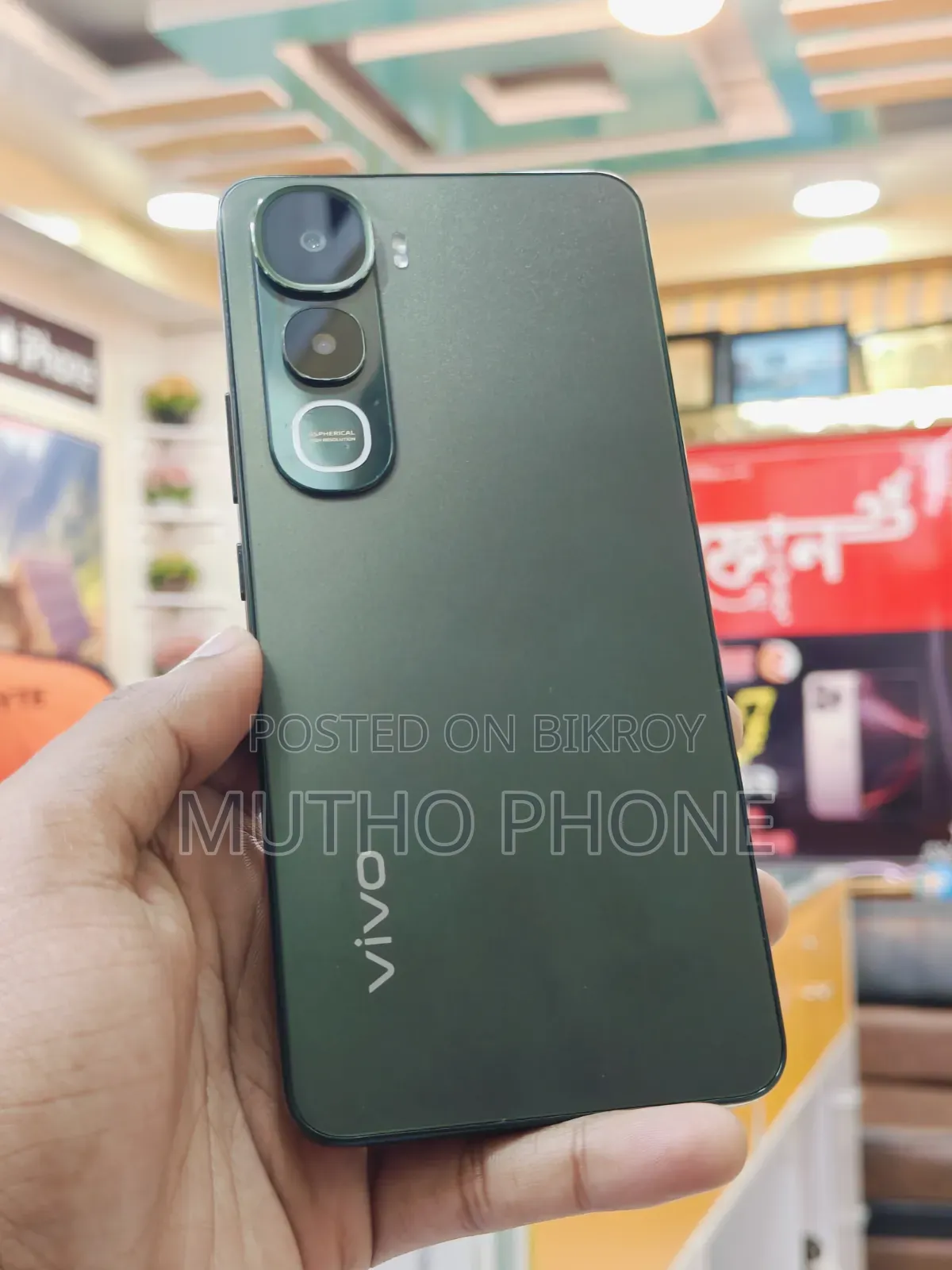 Vivo Y400 256 GB Green